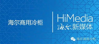 智能微超 物聯網時代的生活新革命