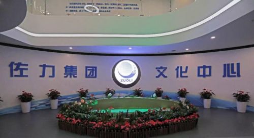高新技術(shù)企業(yè)佐力集團(tuán) 開拓市場實現(xiàn)網(wǎng)絡(luò)科技領(lǐng)域發(fā)展新跨越